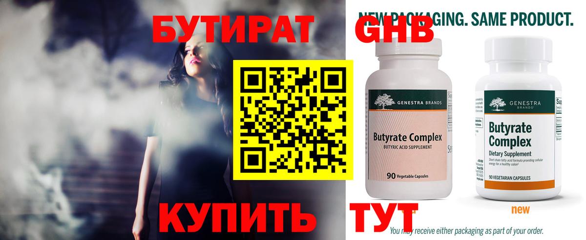 ГАШИШ Жуковский