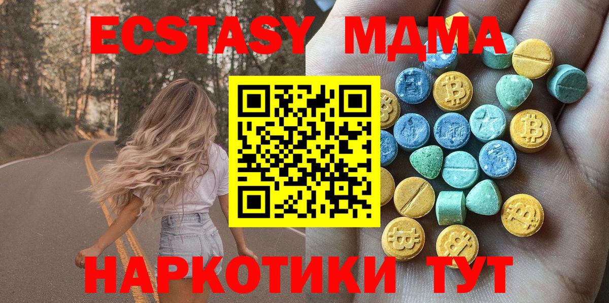 Ecstasy Дубай  Вход с VPN  Ecstasy  Жуковский  Экстази бентли 
