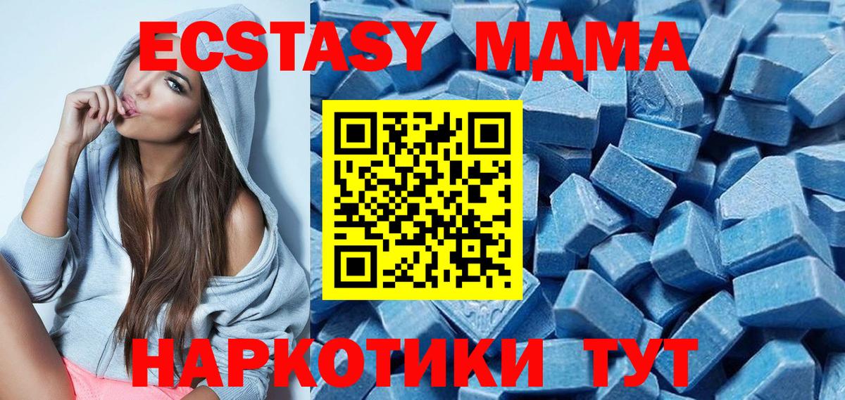 ЭКСТАЗИ VHQ Жуковский