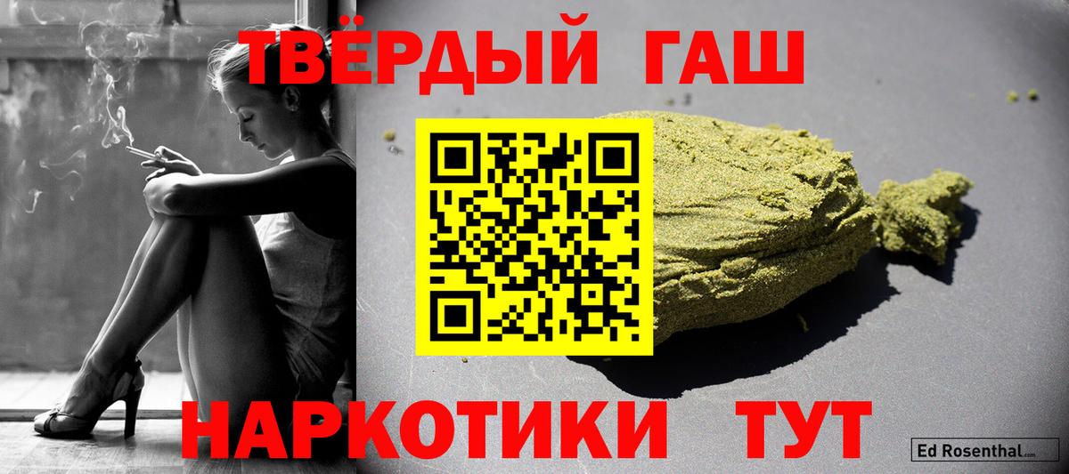 Гашиш  Гашиш  Канабис  Вход с VPN  МДМА  КОКАИН  Меф МЯУ МЯУ   Экстази  Жуковский  Cocaine 