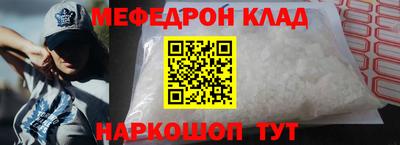 кокаин перу Ливны