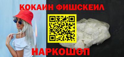 кокаин перу Ливны