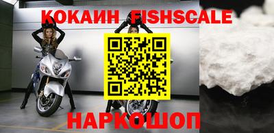 кокаин перу Ливны