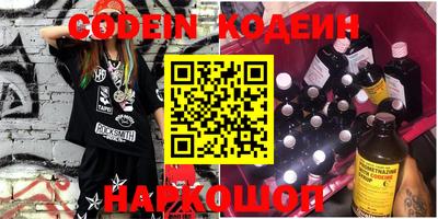 кокаин перу Ливны