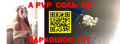 кокаин перу Ливны