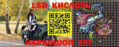 Альфа ПВП Лесосибирск