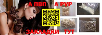 Альфа ПВП Лесосибирск