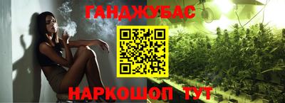 кокаин перу Ливны