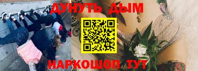 кокаин перу Ливны
