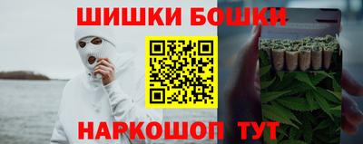 кокаин перу Ливны