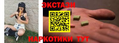 кокаин перу Ливны