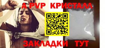 Альфа ПВП Лесосибирск