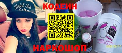 Альфа ПВП Лесосибирск