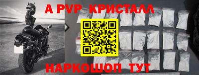 Альфа ПВП Лесосибирск