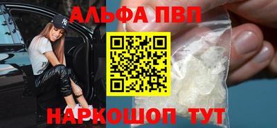 Альфа ПВП Лесосибирск