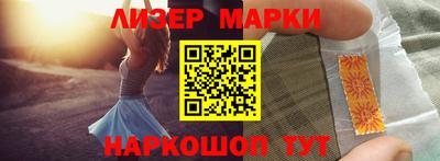кокаин перу Ливны