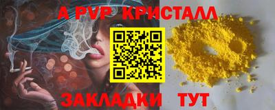 Альфа ПВП Лесосибирск