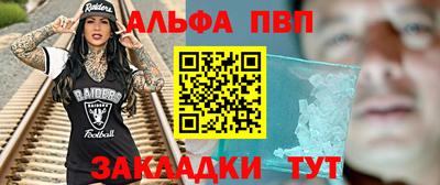 кокаин перу Ливны