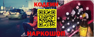 Альфа ПВП Лесосибирск