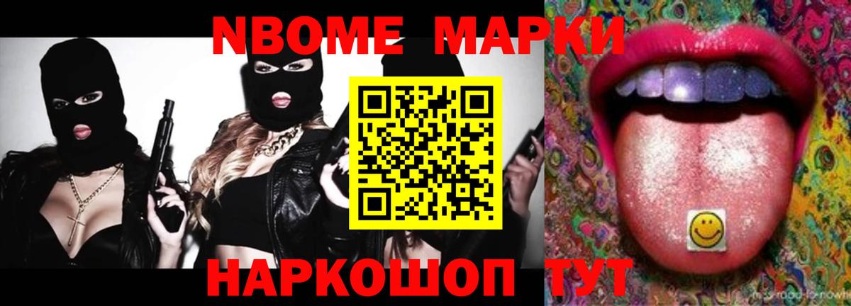 ЛСД экстази ecstasy Жуковский