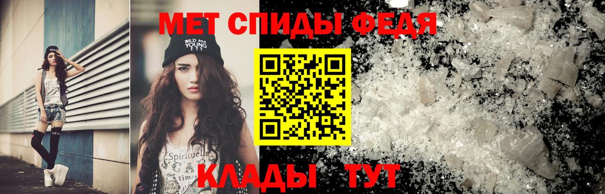 Метамфетамин Methamphetamine Жуковский