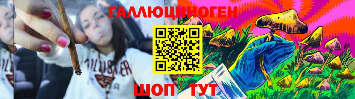 Псилоцибиновые грибы ЛСД Жуковский